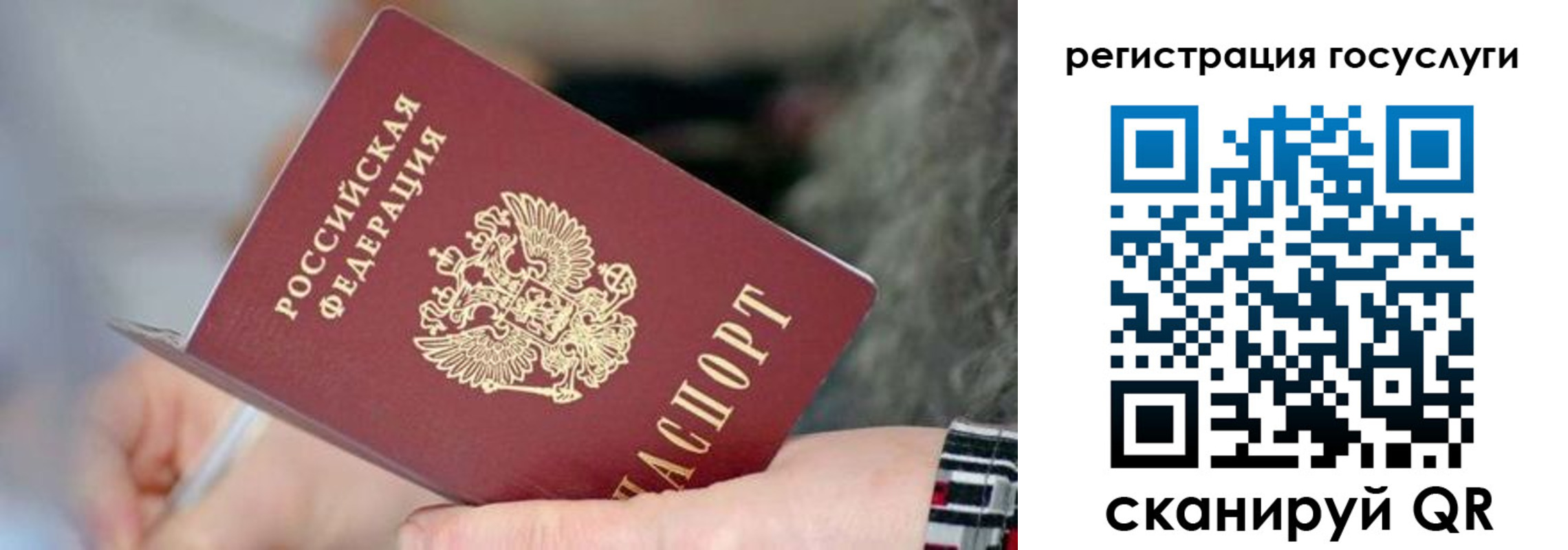 временная регистрация в квартире в Ульяновской области