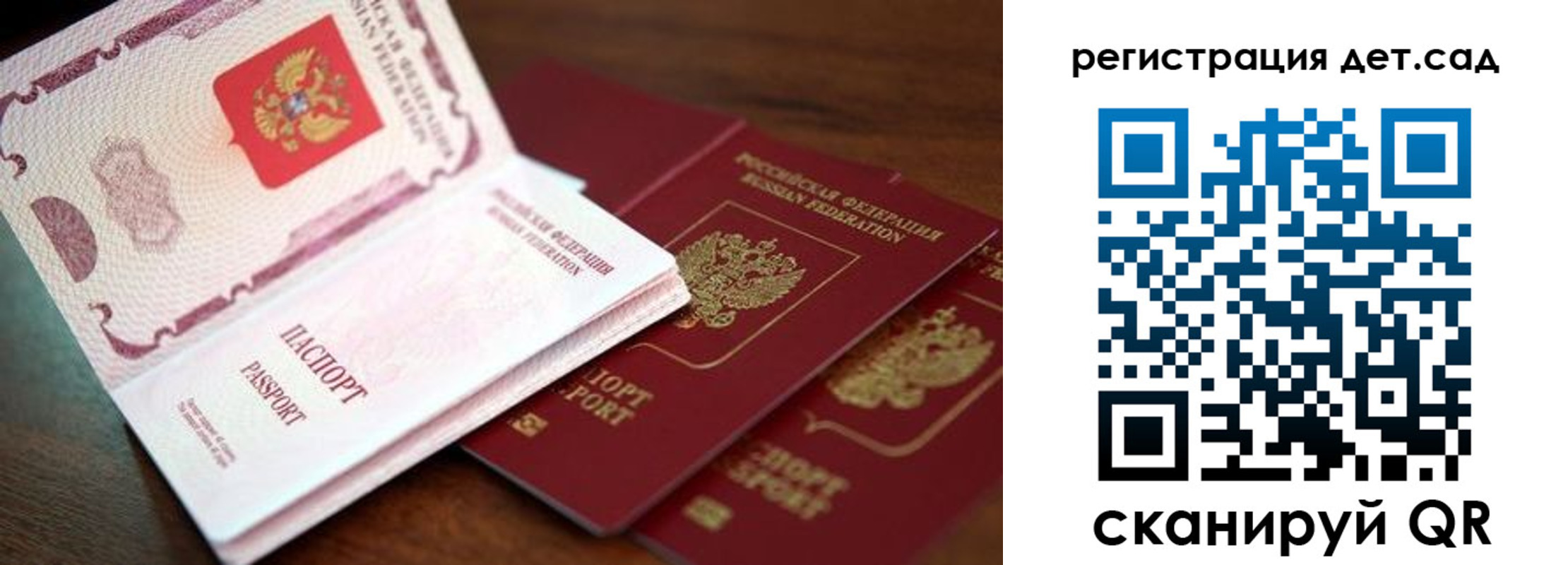 прописка в квартире в Ульяновской области